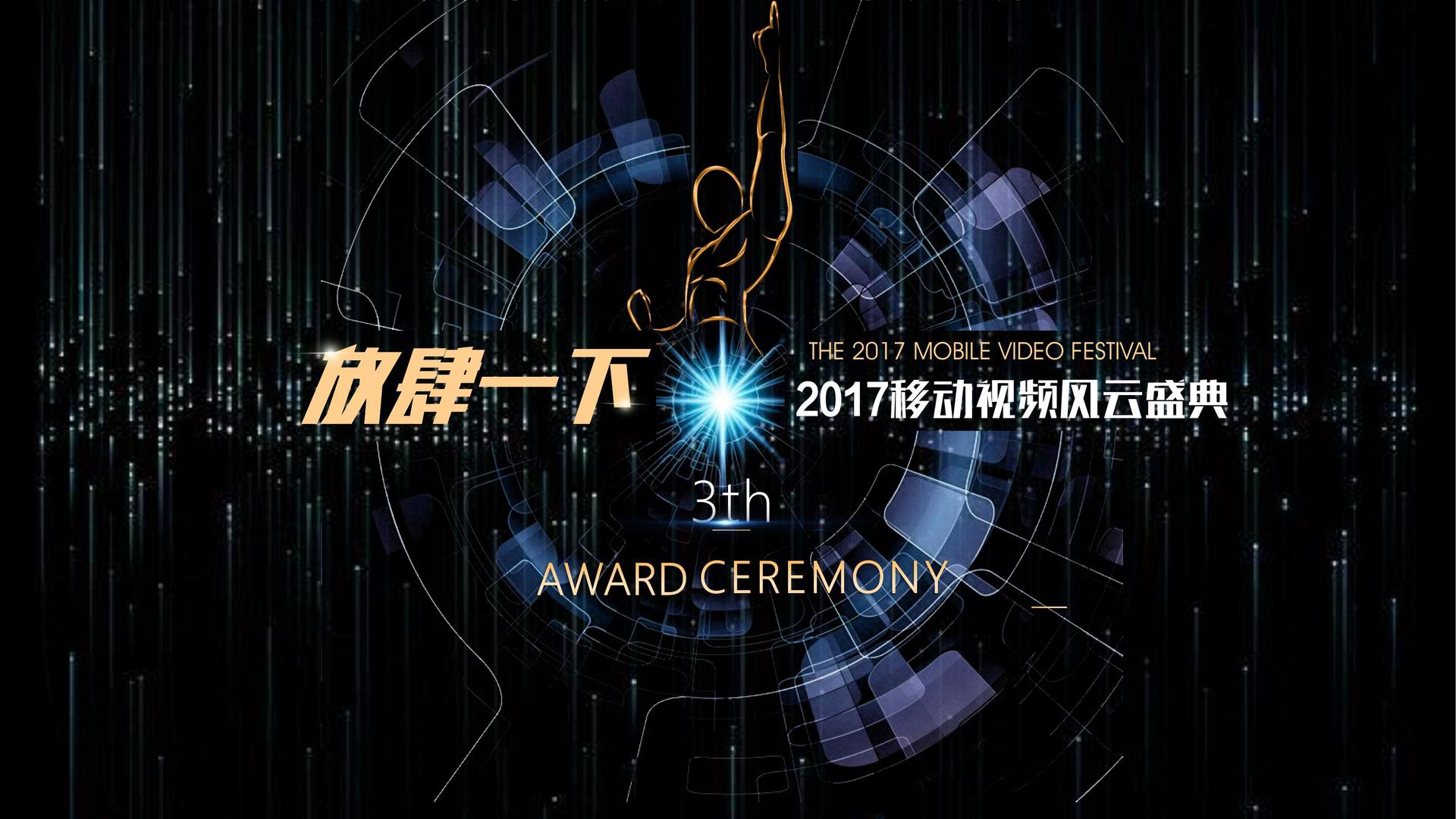 热米传媒获评“年度文化品牌影响力TOP10”